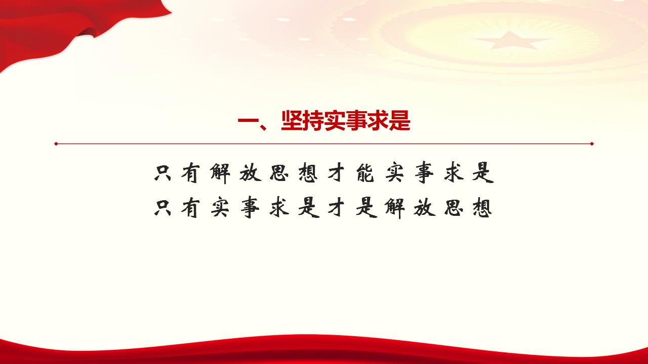 29努力掌握馬克思主義思想方法和工作方法_08.jpg 29努力掌握馬克思主義思想方法和工作方法_08.jpg